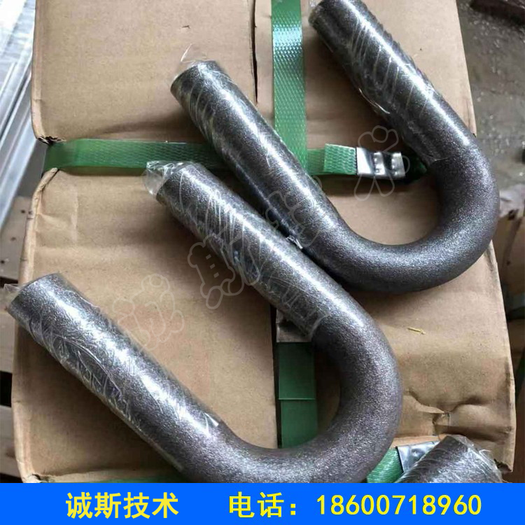 冰場(chǎng)專(zhuān)用鋼制U型彎
