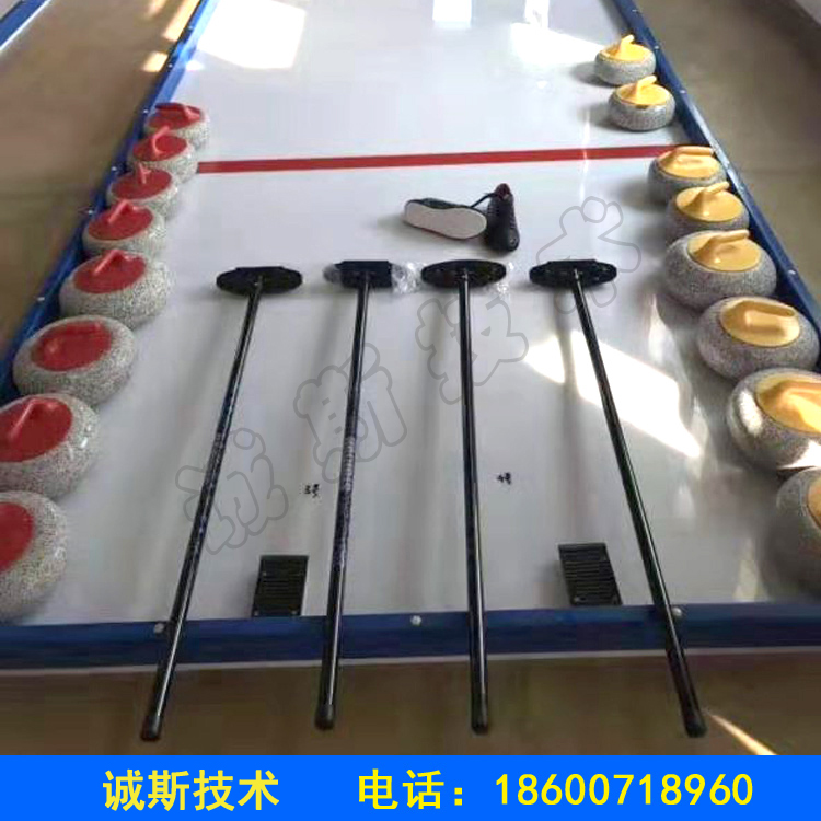 滑冰場(chǎng)仿真冰