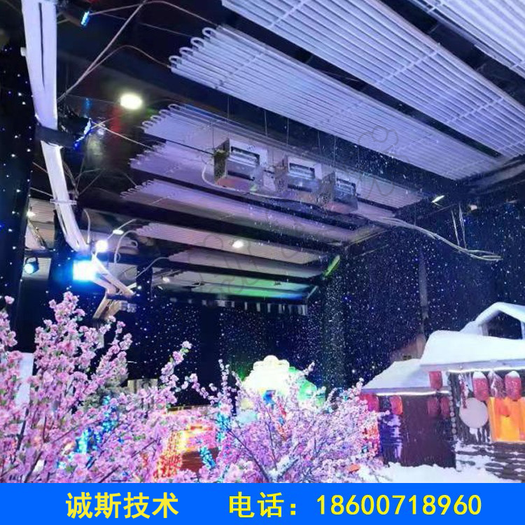飄雪機(jī)