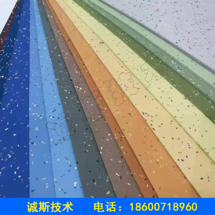 滑冰場(chǎng)專(zhuān)用橡膠地板