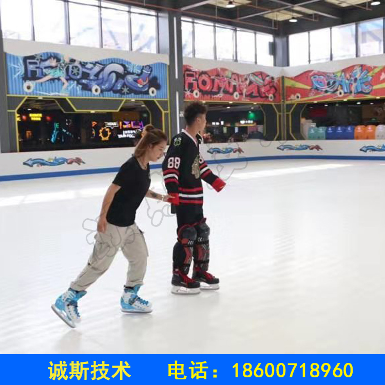 滑冰場(chǎng)仿真冰