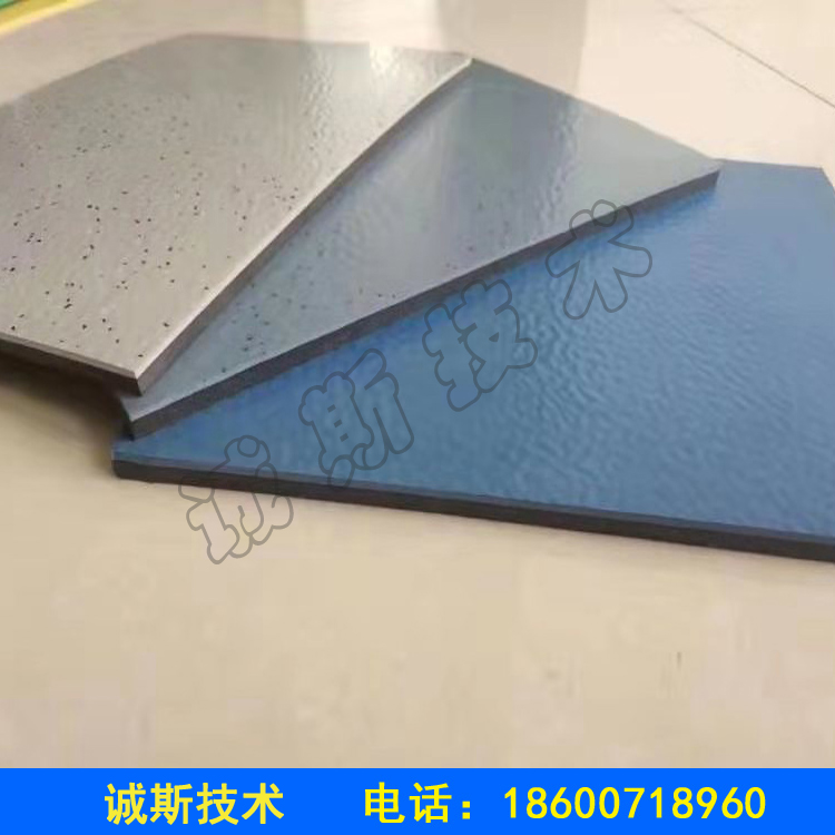 滑冰場(chǎng)專(zhuān)用橡膠地板