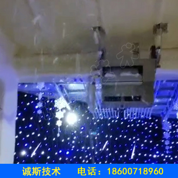 飄雪機(jī)