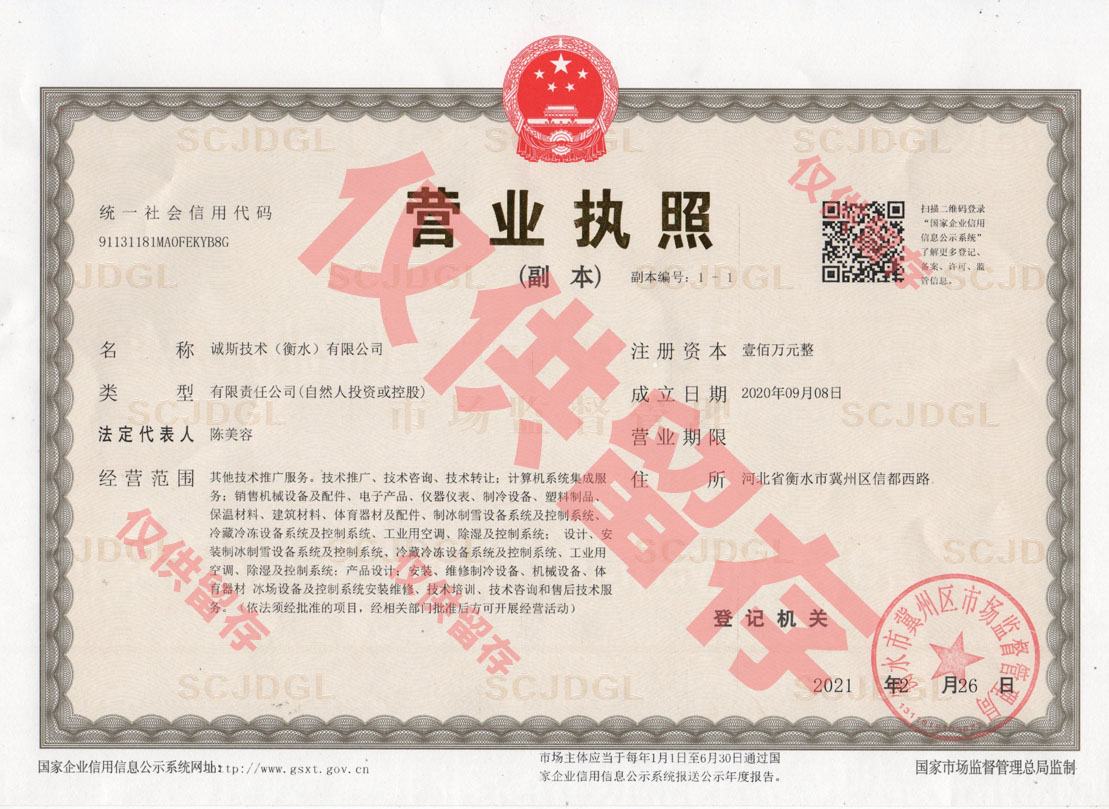榮譽(yù)資質(zhì)