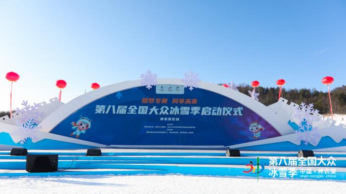 湖北武漢真冰場(chǎng)